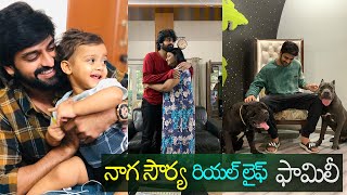 నాగ సౌర్య రియల్ లైఫ్ ఫామిలీ వీడియో | Naga Shourya Real Life Family Photos