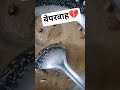 बेपरवाह💔🙂↕️ 19JU2 SB6🪷 #swadibites #shortsfeed #shorts #ytshorts #youtubeshorts #trending #viral