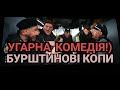 Трускавець онлайн: &quot;Бурштинові копи&quot;. Допрем&#39;єрний показ у кінотеатрі &quot;Злата&quot;. Приїхали актори!