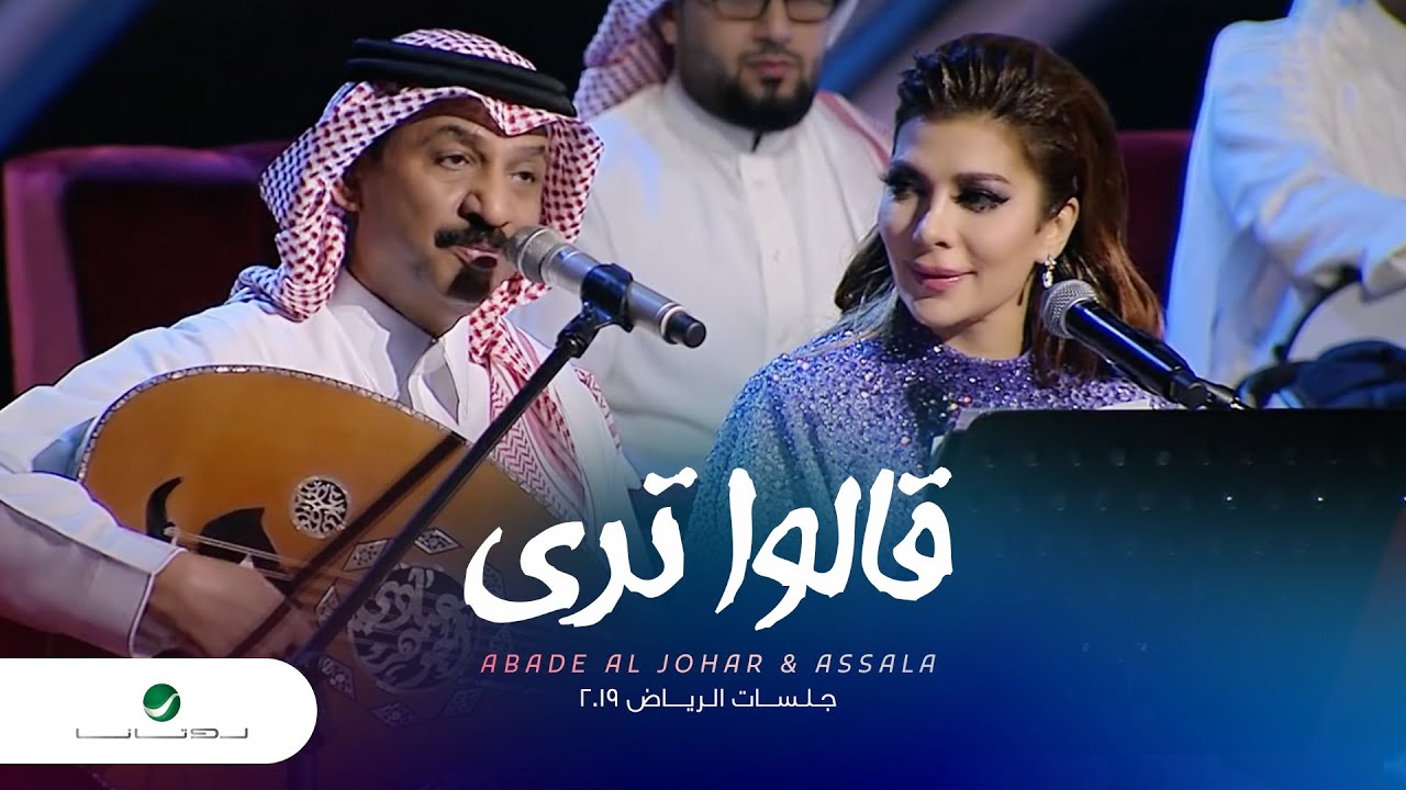 Bahaa Sultan - Ya Tara (Music Video) | (بهاء سلطان - يا ترى (فيديو كليب