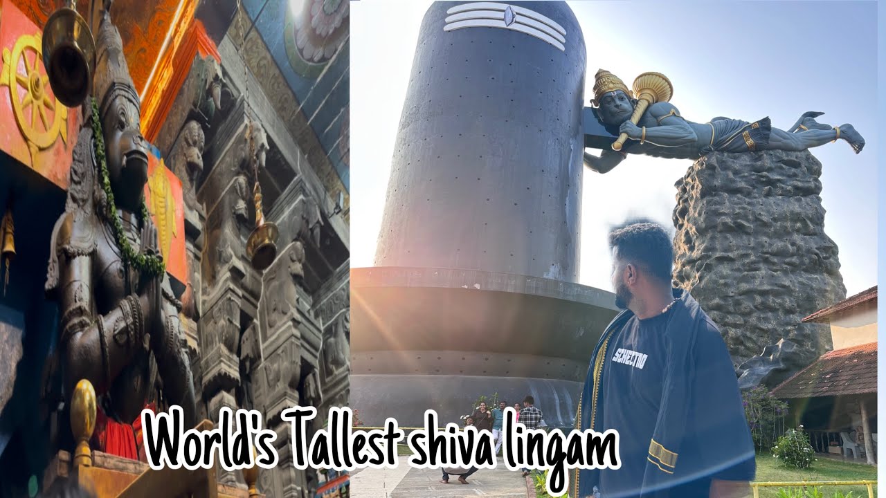 World’s Tallest Shiva lingam#travel #travelvlog #shiva #om #omshivam #jaisriram #jaihanuman#kannada 
