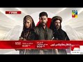 Sultan salahuddin ayyubi    urdu dubbed  hum tv