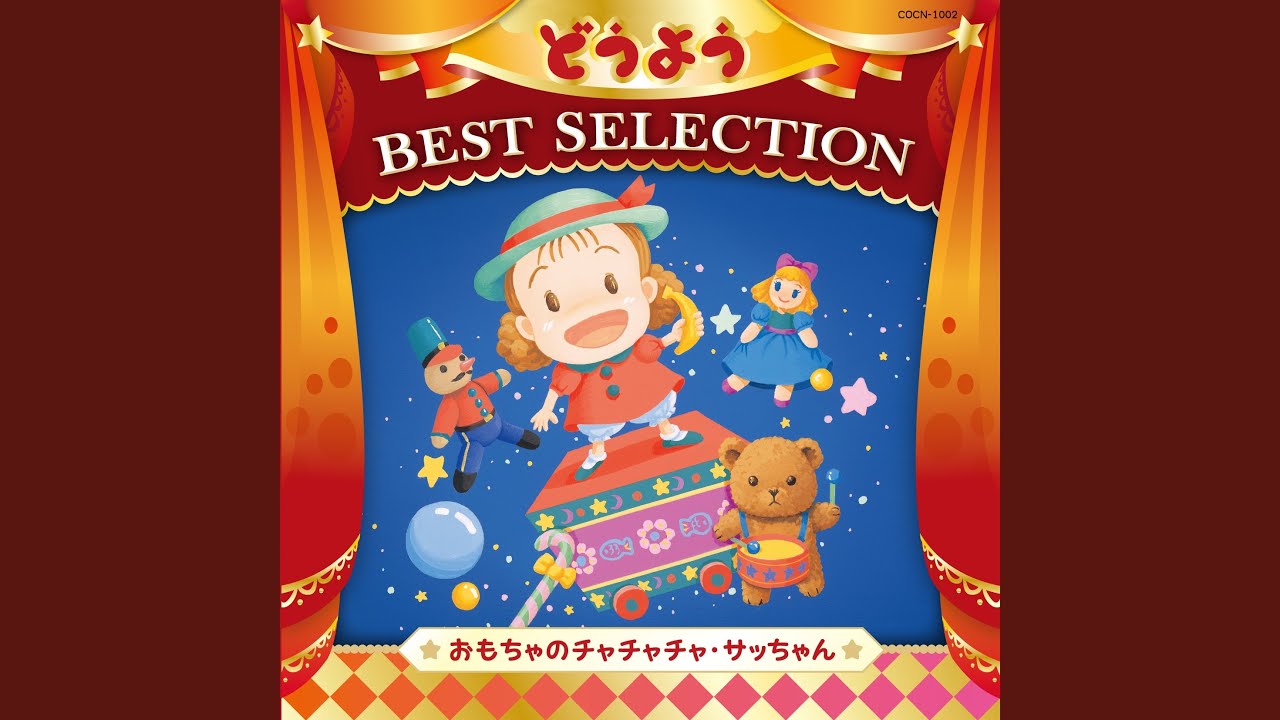 ぼくのミックスジュース