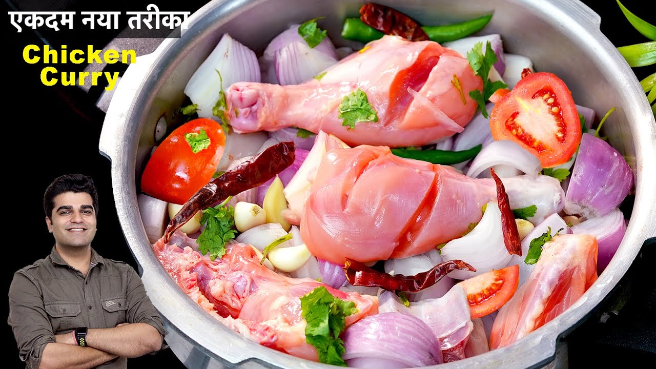 Chicken curry chawal