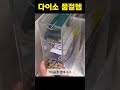 다이소에 보이면 꼭 사세요