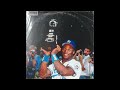 Boldy James &amp; The Alchemist Type Beat - "No Pain, No Gain"