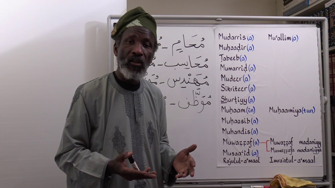Let's Speak Arabic, Unit One Lesson Fourteen - YouTube