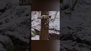 Bogova Vrata Na Slemenu