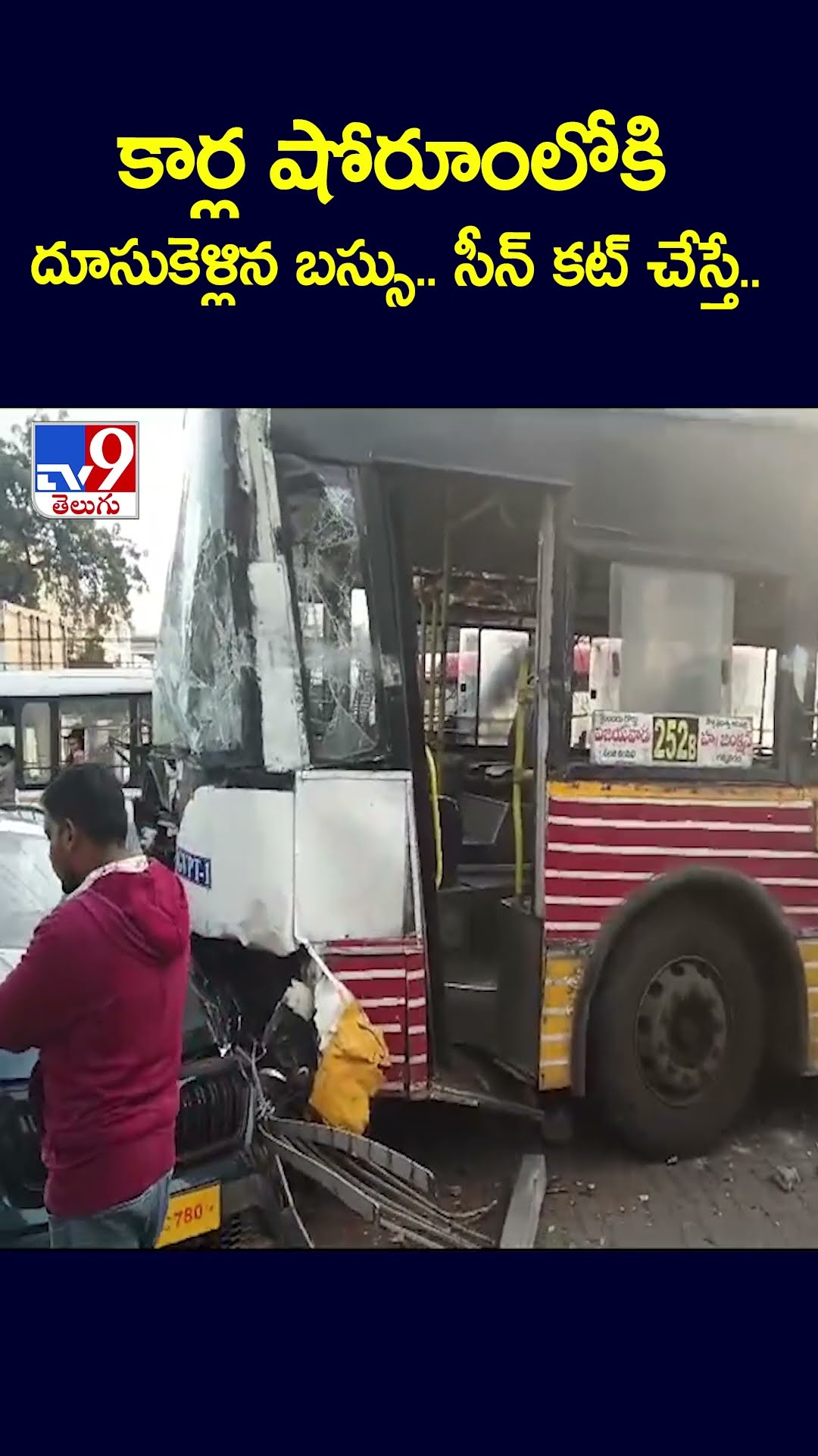 కార్ల షోరూంలోకి దూసుకెళ్లిన బస్సు.. సీన్ కట్ చేస్తే.. - TV9