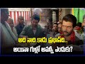 Vijay Devarakonda Visits Simhachalam Temple