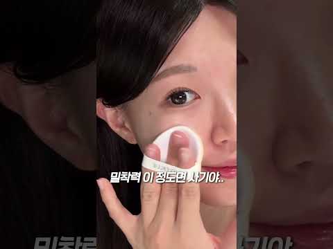 화잘먹 세럼은? 핑크볼 탱글 세럼으로!