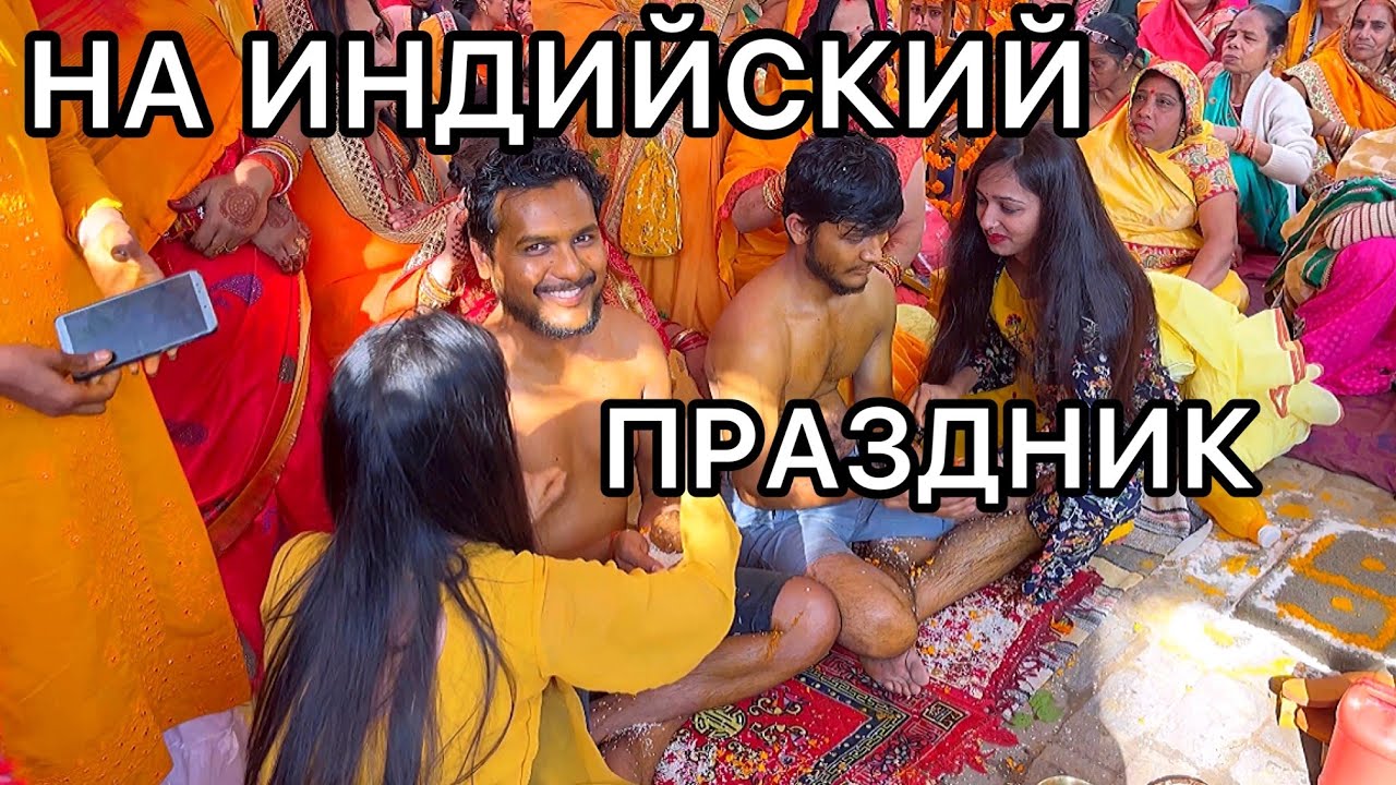 Света индия последние видео