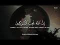 أرح سمعك تلاوة هادئة تريح القلب والعقل ساعة كاملة القارئ محمد هشام Mohamed Hesham 