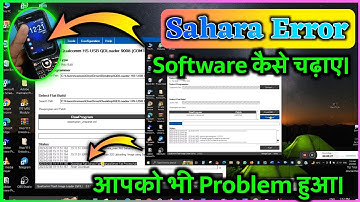 jio f320b sahara error | qfile sahara error | qpst sahara error | qfil sahara fail error fix