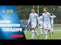 Еліт-ліга. ДИНАМО Київ U15 - ЧОРНОМОРЕЦЬ Одеса U15 7:0. Коментарі та голи!