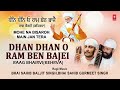 DHAN DHAN O RAM BEN BAJEI, BHAI SAHIB BALJIT SINGH,BHAI SAHIB GURMEET SINGH,MOHE NA BISAROH,MAIN JAN Mp3 Song