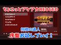 【レトロゲーム】アケアカNEOGEO新作「将棋の達人」をちょこっとプレイ!【ゆっくり実況】