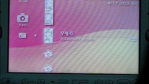 PSP-3000 Firmware 5.03 TIFF Exploit - It really works!