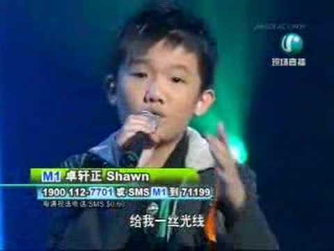 shawn singing jj's xi jie on 25/08/07