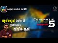 Cinematic title animation using davinci resolve fusion malayalam basic tutorial