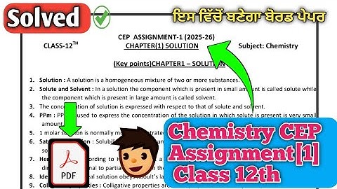 Chemistry CEP Assignment 1 Class 12th | CEP Assignment Chemistry 12th Class #pseb #12th