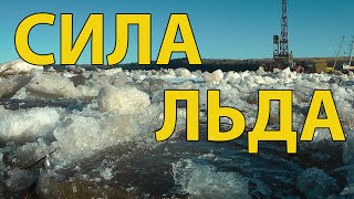 Ледоход Река Чусовая. Пермский край