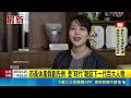 中國國慶爭議、台韓旅遊糾紛與國際政經風險