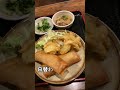 裏飯屋 菊や食堂 日替わり定食　 #Shorts