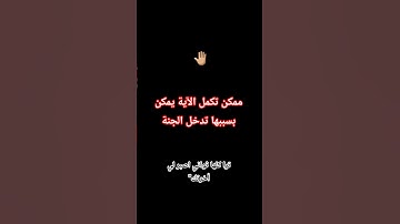 #تلاوة_هادئة #إسلام_صبحي #خواتيم_سورة_المؤمنون #قرآن_كريم #تلاوة_خاشعة #ترند #قرآن_كريم #اكسبلور