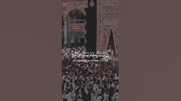 سورة الأحزاب {الآية 56} بصوت الشيخ ياسر الدوسري ❤️💖