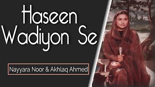 Download Lagu Haseen Wadiyo Se - Nayyara Noor \u0026 Akhlaq Ahmed | EID 2020 | EMI Pakistan MP3