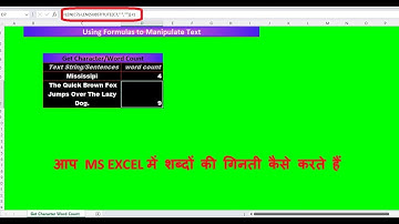 Get Character or Word Count