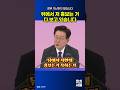 "뒤에서 저 흉보는 거 다 압니다" 대통령이 전문가들과 '직통 단톡방' 만든 진짜 이유