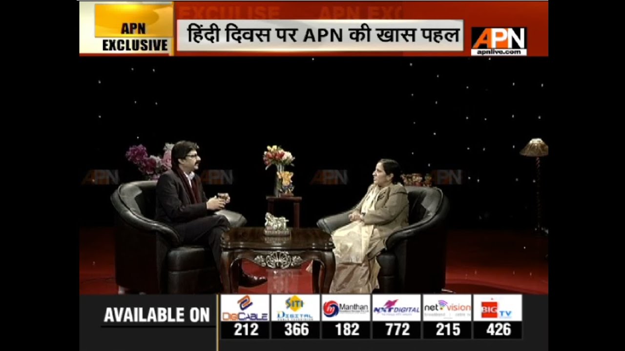 Dr. Rama Exclusive Interview with APN YouTube