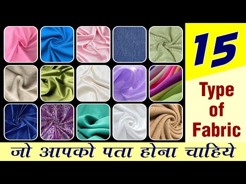 15 Different Types of Fabric | Different Types Of Fabric With Name | अलग अलग तरह