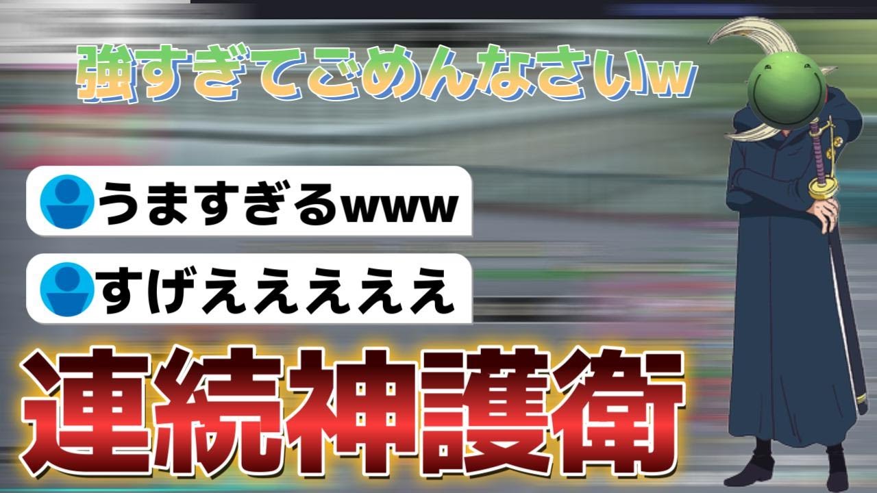 【人狼】人狼ゲームにて神護衛で村を勝利に導くはりーシ#はりーシ #人狼 #はりーし #切り抜き