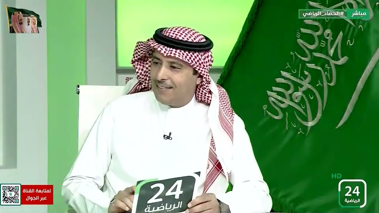 الحصاد الرياضي مباشر