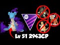 Level 51 double legacy shadow lapras is surprisingly good in the master league ft gengar  gardavoir
