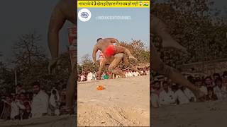भारत के ये 3 खेल इतिहास में गायब हो गए! 😱🇮🇳||@META_MINDSOFFICIAL