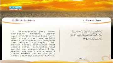 32 | As-Sajdah | Sa`d Al-Ghamidy | Fares `Abbad | سورة السجدة | سعد الغامدي | فارس عباد