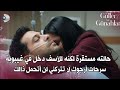 مسلسل الورود والذنوب الحلقة 13 اعلان 1 مترجم للعربية سرحات يدخل في غيبوبة 