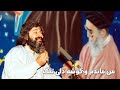 شعر خوانی مرحوم محمد رضا آقاسی در نقد بدحجابی 