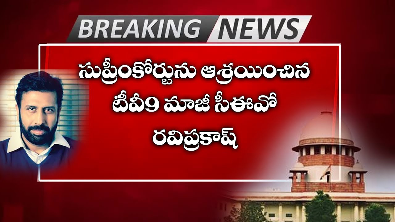 ravi prakash kannada actor Breaking News | TV9 Ravi Prakash Latest News | Alanda Media | Top Telugu TV