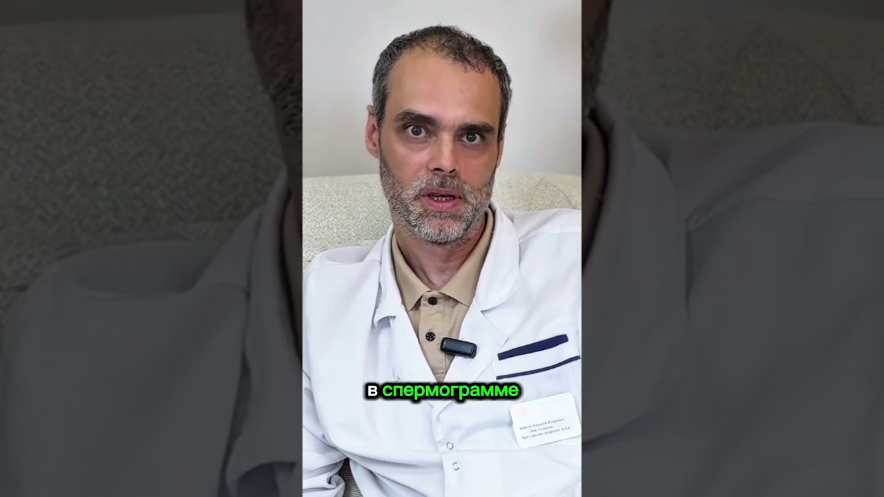 MAR тест спермагедон