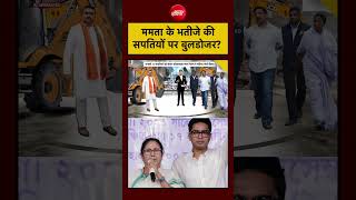 Syed Suhail | Breaking Kasba की आलीशान इमारत पर बुलडोजर! #shorts