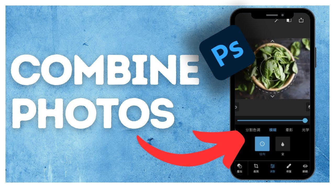 how-to-combine-photos-in-adobe-photoshop-youtube