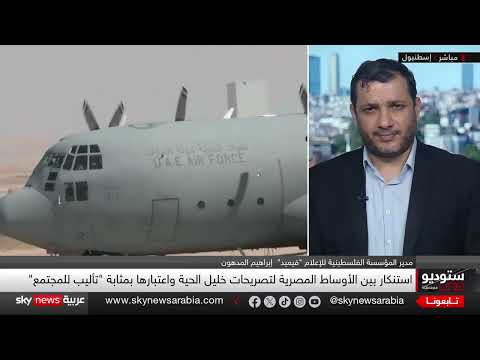 تصعيد لهجة حماس ضد مصر والأردن وسط أزمة غزة