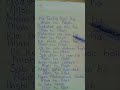 famous naat lyrics by me subscribe for more updates