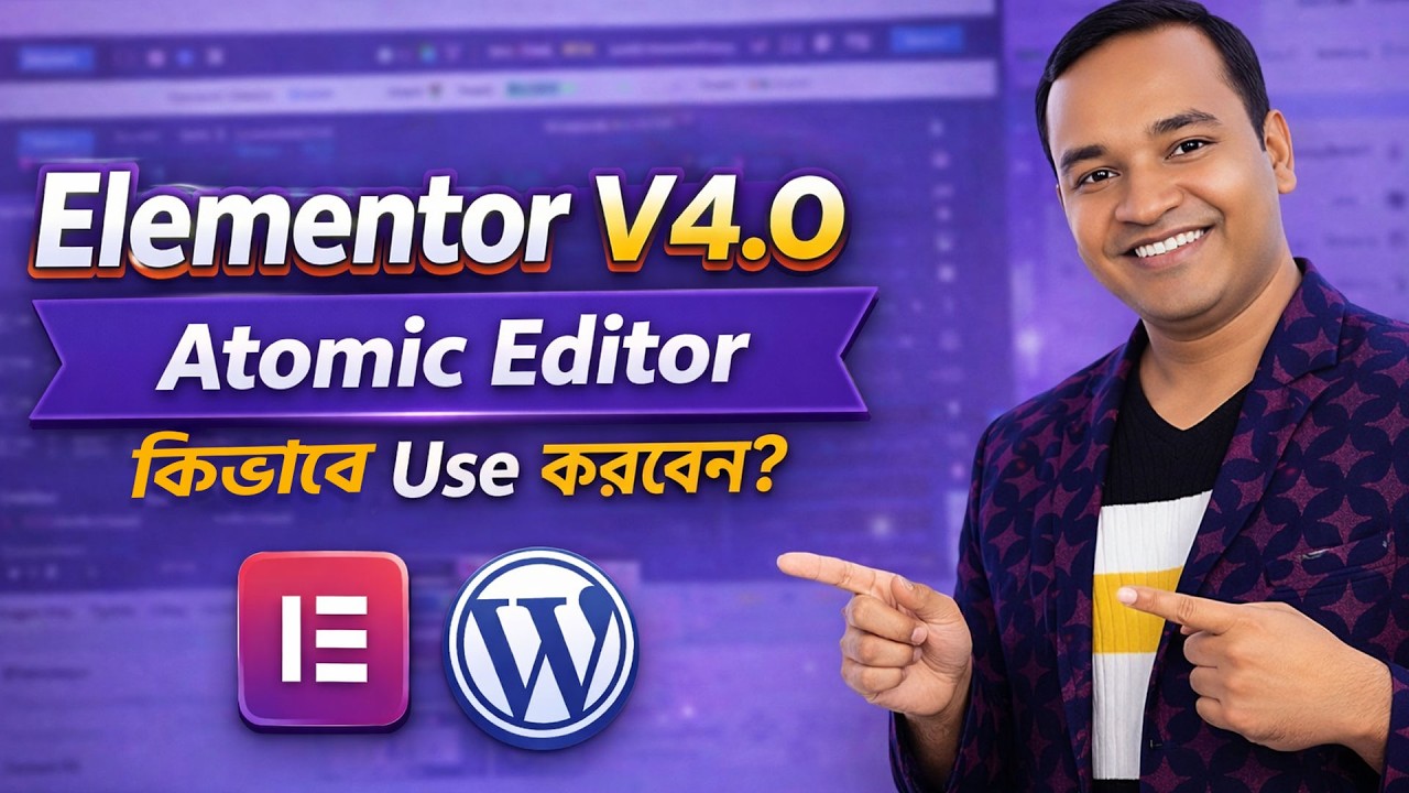 Elementor এর Atomic Editor কীভাবে কাজ করে? | Elementor Bangla Tutorial ...