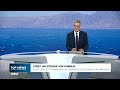 EXPLOSION BEI DER STRAßE VON HORMUS: Seeblockade durchbrochen? US-Kampfjet feuert Rakete auf Schiff